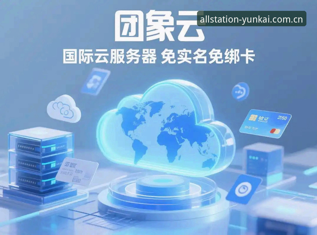 云开全站APP怎么样手机版深度评测:2026新版本体验与行业趋势分析