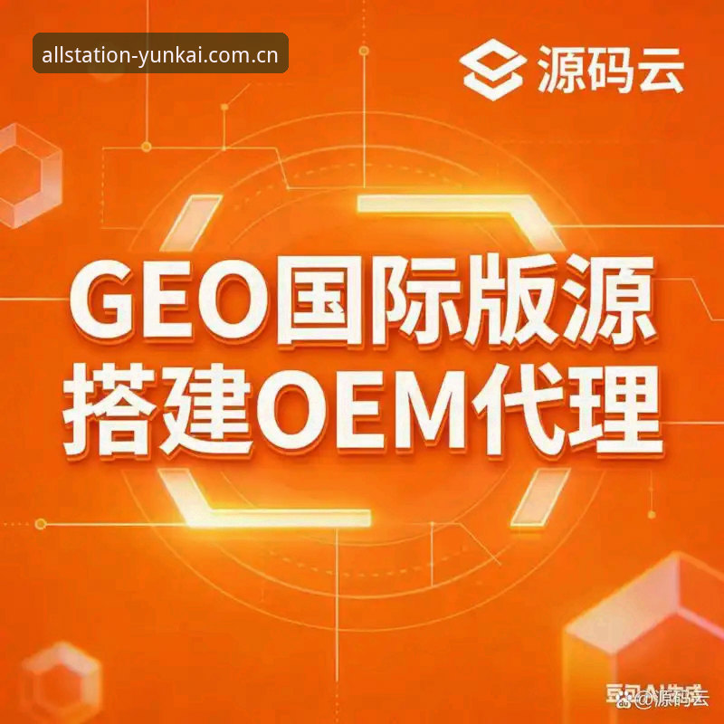 最新云开全站最新版本 云开全站体育2026新版深度评测:从登录体验到数据加载,这版到底值不值得升级?