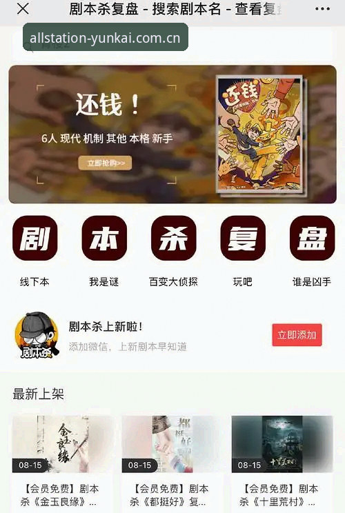 揭秘云开全站登录流程背后的真实体验:2026新版技术评测