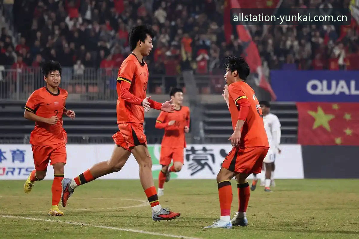 U17世界杯抽签结果深度评测:从云开全站体育视角看中国足球新生代突破之路